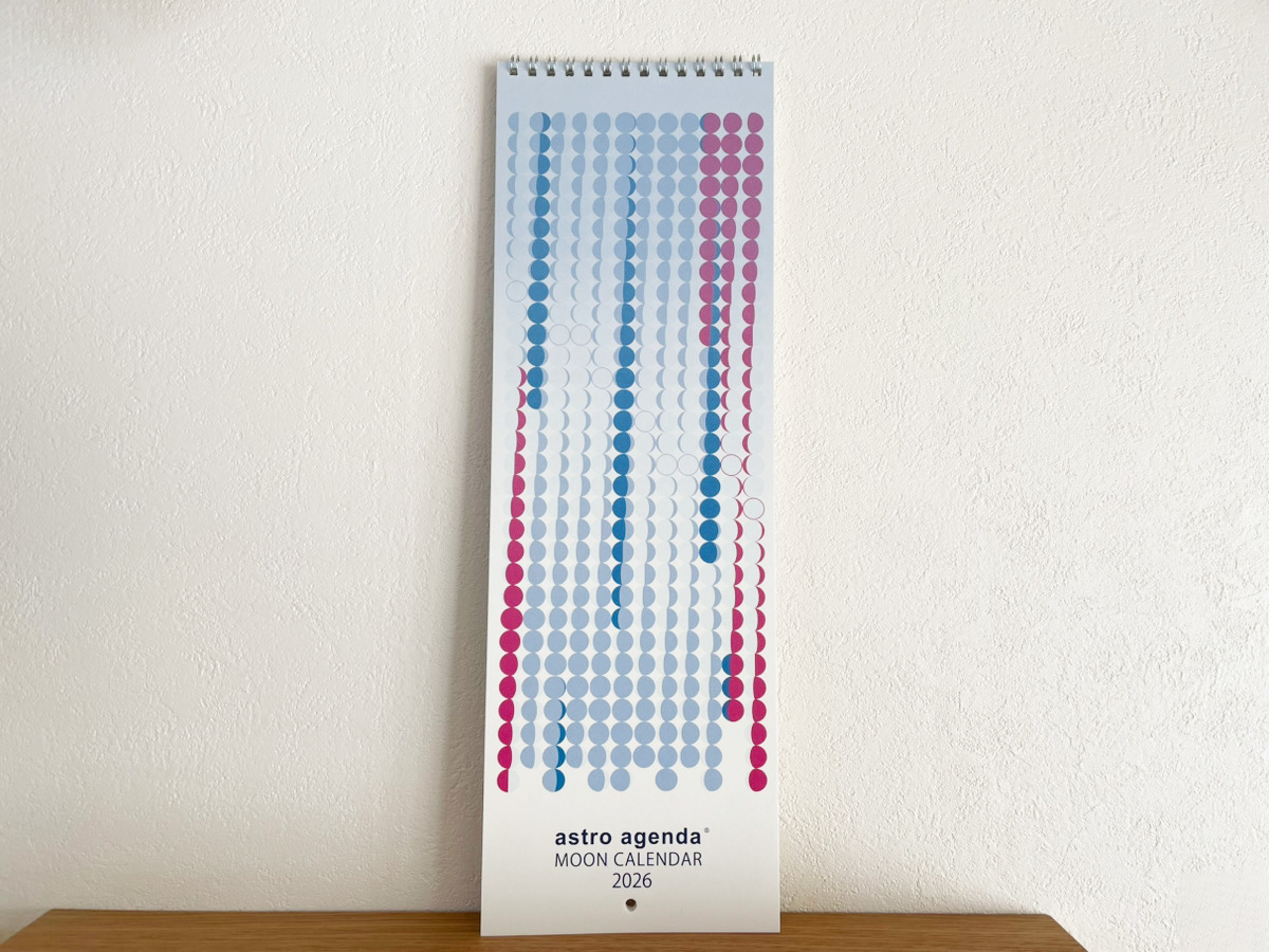 宇宙のエネルギーと私たち