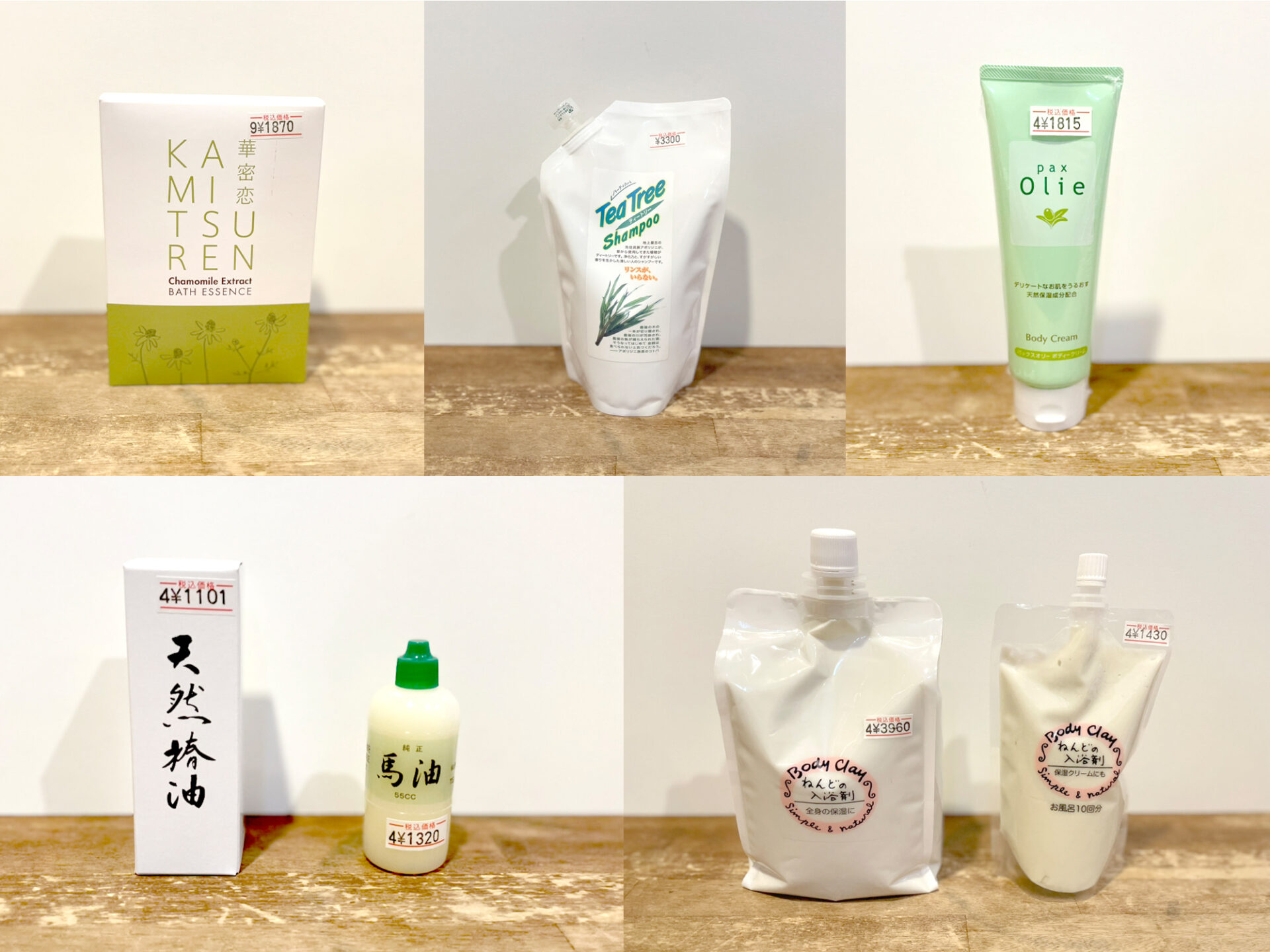 冬の乾燥ケアのお話