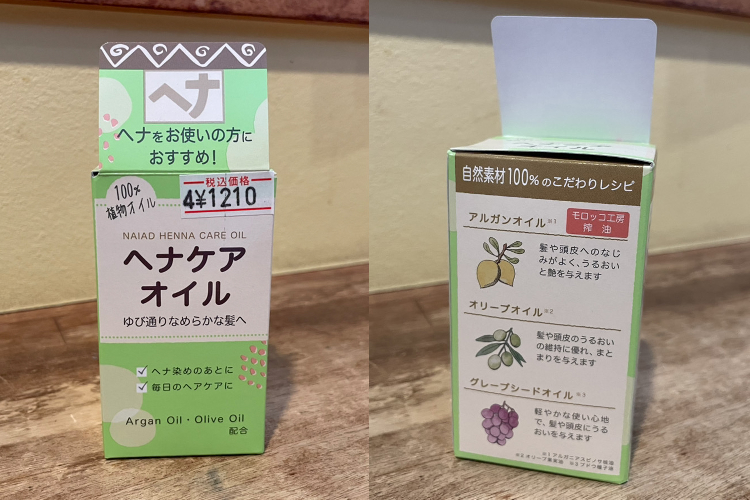 梅雨時期の髪のお悩み解決！